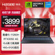神舟（HASEE）戰(zhàn)神Z7/T7/Z8系列筆記本電腦 英特爾酷睿處理器 RTX3050/3060性能獨顯游戲本 Z7TA5:i5/3050/16G/512G