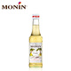 莫林（MONIN）馬來(lái)西亞進(jìn)口 香草風(fēng)味糖漿 玻璃瓶裝250ml 咖啡調酒伴侶
