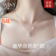 唯一（Winy）施華洛世奇鋯999足銀項鏈女款2026新款生日七夕情人節禮物送女友