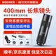 紐爾（NEEWER）高清專業(yè)400mm手機(jī)長焦鏡頭演唱會望遠(yuǎn)鏡拍攝拍照神器2x3x7x增距鏡蘋果安卓通用外置人像直播微距 400mm手機(jī)望遠(yuǎn)鏡演唱會神器 （黑）-含鏡頭夾