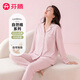 芬騰睡衣女帶胸墊抑菌純棉26春夏新款女士開衫長袖家居服套裝七夕禮物