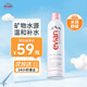 依云（evian）礦泉水噴霧300ml 敏感肌補水保濕定妝控油爽膚水 