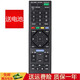 鑫盛通適用于索尼電視機(jī)遙控器智能液晶019 KDL-50W660F KDL-48R550C