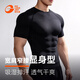 GOLOVEJOY高樂捷健身衣男緊身短袖顯肌肉運動訓練服 漫暮黑【男款上衣】L