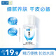 肌研極潤爽膚水-濃潤型80ml 玻尿酸補水保濕 敏感肌面部護膚品女