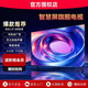 8K康佳云尚智慧屏液晶電視機超薄高清智能網絡wifi語音投屏客廳可壁掛彩電藍光護眼新機大屏顯示器 65英寸 高清護眼高刷款 AI語音旗艦款+永久影視會員