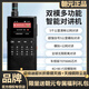 朝元新款朝元全球對講機多功能網絡收音機wifi全波段調頻fm短波sw戶外應急戰備防災家庭必備新聞有聲書 朝元WT2【全球版】+專屬福利禮包 全新正品【官方授權】+品牌質保