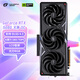 七彩虹（Colorful）iGame GeForce RTX 5080 Vulcan OC 16GB GDDR7 DLSS 4.5 火神 OpenClaw小龍蝦電腦顯卡
