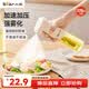 小熊（Bear）定量噴油壺 玻璃油壺罐食用油噴霧調料瓶油噴壺 CX-JW030