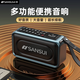 山水（SANSUI）藍牙音箱戶外便攜式無線重低音炮HiFi高保真立體家庭桌面播放器家用插卡禮物高音質迷你小音響 寶石藍【58mm喇叭+低音振膜】 【尊享版】