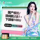 成都軍大  國產(chǎn)瘦臉+下頜緣提升 100u  改善咬肌肥大 新客到院送醫(yī)用面膜 無隱形消費 國產(chǎn)瘦臉+下頜緣