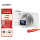 索尼（SONY）DSC-WX500高清數(shù)碼照相機(jī)便攜款自拍美顏30倍光學(xué)變焦長(zhǎng)焦WX350 WX350白色【W(wǎng)FI傳輸】 官方標(biāo)配 全新正品