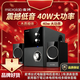 麥博臺式電腦音響低音炮2.1有源高音質家用客廳筆記本電視有線多媒體木質音箱 黑色