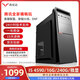 【99新】酷睿i5 i7四核電競設計獨顯游戲辦公家用 網課 臺式電腦主機 攢機DIY組裝機 套餐4(酷睿i5+16G+240G+獨顯)