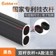 卡貝（cobbe） 衣柜掛衣桿衣櫥橫桿櫥柜掛桿托法蘭座衣架桿配件加厚五金晾衣桿 A款古典黑底座+掛衣桿 71-80cm桿