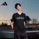 阿迪達斯（adidas）短袖T恤男款夏季寬松情侶款女快干V領足球運動文化衫KW6217 L