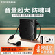 漫步者（EDIFIER） MF3 Mini小蜜蜂擴(kuò)音器喇叭 教師導(dǎo)游導(dǎo)購(gòu)講解員專(zhuān)用大功率便攜式有線(xiàn)麥克風(fēng) MF3 Mini黑+2.4G無(wú)線(xiàn)麥 官方標(biāo)配