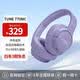 JBL TUNE770NC藍牙耳機 頭戴式主動降噪 游戲無線電腦手機耳機長續航 520送禮送男朋友女朋友 T770NC紫色（送耳機包+充電頭）