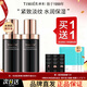 婷美精華液未來肌青春面部精華煙酰胺提亮緊致旗艦店護膚品生日禮物 未來肌精華【實惠組合】