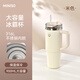名創優品（MINISO）兒童保溫杯吸管大容量冰霸杯保冷辦公居家運動水杯900ML(米色)