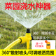 360度自動(dòng)灑水器草坪園林噴灑綠化噴灌農業(yè)灌溉噴頭菜地澆水神器 散射噴頭(送1個(gè)4分接頭)