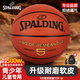 斯伯丁（SPALDING）籃球5號(hào)室內(nèi)外耐磨兼用五號(hào)PU材質(zhì)青少年兒童籃球77-476Y5