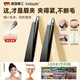 BABYSIR德國精工高精密鑷子拔毛眉夾眉毛夾子拔胡子白發(fā)工具神器胡子鉗