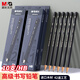 晨光(M&G)文具HB鉛筆10支 高值六角木桿鉛筆 學(xué)生書寫美術(shù)素描繪圖木質(zhì)鉛筆 AWP357K1開(kāi)學(xué)