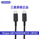 三星（SAMSUNG）原裝雙typec5A數據線s10 20 21 25w45w充電線Z Fold2 Fold3 Flip3 5A快充線1米 (黑色）