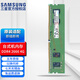 三星（SAMSUNG） 原裝原廠 DDR4 PC4 UDIMM 2666 2933 3000 3200 四代臺(tái)式機(jī)主機(jī)組裝電腦內(nèi)存條 臺(tái)式機(jī) DDR4 2666 4GB