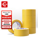 永冠PVC警示貼地膠帶48mm*30m*6卷 定位標(biāo)志消防安全警戒線隔離帶標(biāo)識(shí)防風(fēng)固定窗戶 黃色