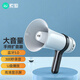 索愛（soaiy）S800錄音大喇叭戶外手持宣傳可充電喊話擴音器便攜式大聲公藍牙音響U盤擺地攤收款小麥克風經典版