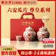 徽山尊特級六安瓜片2026新茶安徽高山綠茶高檔高端綠茶禮盒裝官方旗艦店 【尊皇系列-蝙蝠洞極品】250g半斤/內2罐