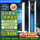 艾美特（AIRMATE）塔扇電風扇無葉風扇智能落地扇遙控輕音立式家用辦公室臥室風扇空氣循環風扇 無葉柔風遙控塔扇CT-R12