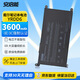 安啟能適配戴爾(DELL)筆記本電池靈越/成就/游匣系列燃7000 Inspiron Vostro Latitude WDXOR YRDD6電池 靈越3000 5000系列【YRDD6】