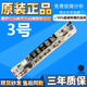 原裝小天鵝洗衣機電腦板TB70/72/75-5168G TB80-5168G(H)電路主板 3號：原裝升級電腦主板