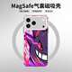 繪仙子 適用蘋果17磁吸手機殼iPhone17ProMax潮牌小惡魔動漫硅膠保護套Air新款四角氣囊全包防摔男外殼 透白-半臉笑耿鬼【強磁吸附丨四角防摔】 蘋果17PRO
