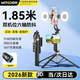 智國(guó)者【2026新款丨1.85雙機(jī)位】自拍桿手機(jī)支架落地三腳360度旋轉(zhuǎn)防抖跟拍攝照小巧便攜直播旅行游自動(dòng)