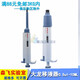 華鷗 【實驗耗材】大龍手動單道移液器 可調移液槍/TopPette大龍槍  一把價格 0.5-5ml