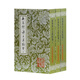歐陽修詩文集校箋(全三冊)/中國古典文學(xué)叢書