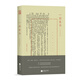 一封家書