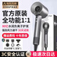 徠芬升國家丨80億負離子護發高速無葉吹風機家用靜音負離子大功率不傷發大風力華強北電吹風筒 星空灰-五風嘴【80億水潤負離子】丨恒溫護發速干 2026年新款丨頂配版禮盒裝丨10年質保只換不修