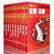 千術(shù)牌技教學(xué)視頻大揭秘DVD光盤---- 撲克牌絕技大全10DVD
