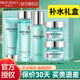 美膚寶（MEIFUBAO）水份源玻尿酸澎潤(rùn)保濕套裝禮盒水乳液霜眼霜補(bǔ)水保濕護(hù)膚品化妝品 補(bǔ)水禮盒：潔+水+乳+面霜+眼霜