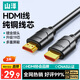 山澤HDMI線2.0版 4K數字高清線 3米 3D視頻線工程級 投影儀筆記本電腦電視機機頂盒數據連接線 30SH8