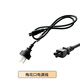 思博聯(lián)聯(lián)想筆記本電源線梅花三孔電源線品字頭三插電源線 臺(tái)式機(jī) 筆記本HP聯(lián)想DELL充電線 梅花三孔電源線0.9米