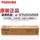 東芝(TOSHIBA)2505 原裝碳粉盒耗材 墨粉 適用2505H 2505F 2505 碳粉粉盒 東芝2505C高容粉盒