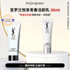 YSL圣羅蘭悅享青春潔顏乳30ml洗面奶便攜小樣 30ml*3支