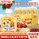 輕上山楂七星茶 兒童山楂果汁飲品酸甜好喝整箱夏日植物飲料150ml*15