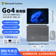 微軟（Microsoft）Surface Go4平板電腦二合一win11便攜高性能商務辦公學習10.5英寸認證學生教育版 N200處理器+8G+128G【國行現貨】 標配不帶鍵盤【全系產品 送四件套】